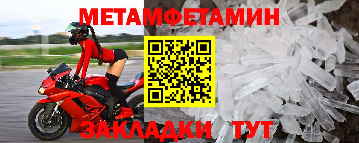 АМФЕТАМИН  Вход с VPN  Чебоксары  АМФЕТАМИН 98% 