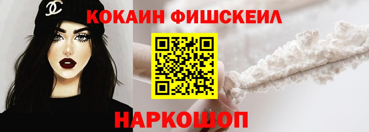 Галлюциногенные грибы Чебоксары
