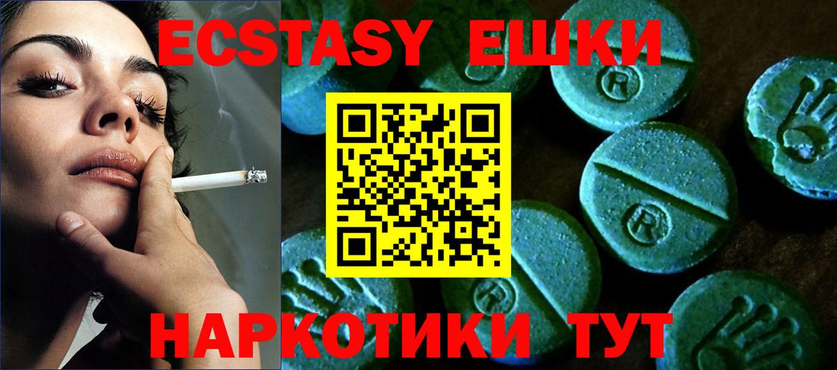 Чебоксары  Экстази DUBAI  Ecstasy  ЭКСТАЗИ MDMA  Вход с VPN 