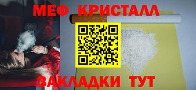 мефедрон Моздок