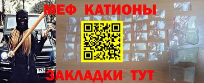 мефедрон Моздок