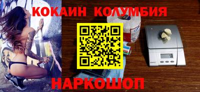 мефедрон Моздок