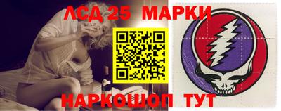 бутират Наро-Фоминск