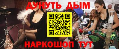 мефедрон Моздок