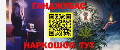 мефедрон Моздок