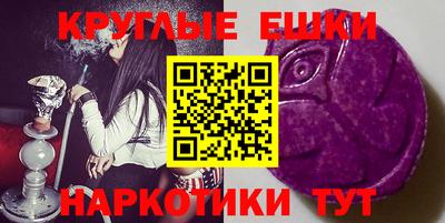 бутират Наро-Фоминск