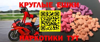 мескалин Нарткала