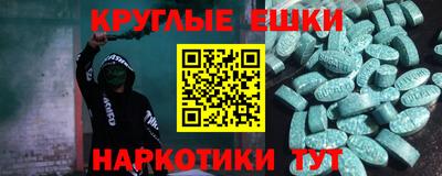 mdma Можга