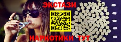 дмт Можайск
