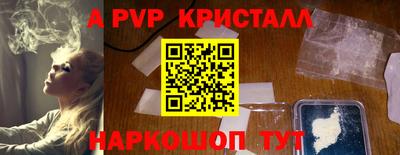 бутират Наро-Фоминск