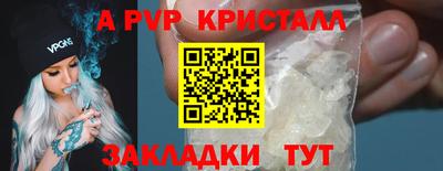 бутират Наро-Фоминск