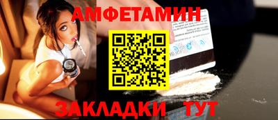 дмт Можайск