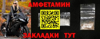 мефедрон Моздок
