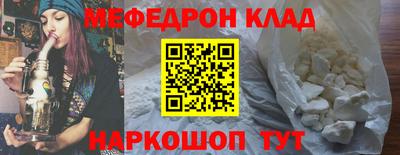 дмт Можайск