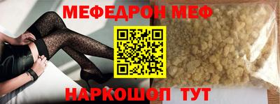 дмт Можайск