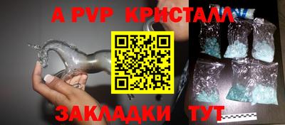 мефедрон Моздок