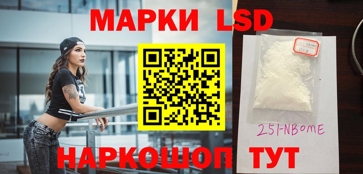 Лсд 25 экстази ecstasy  LSD-25 экстази ecstasy  Чебоксары  Вход с VPN 