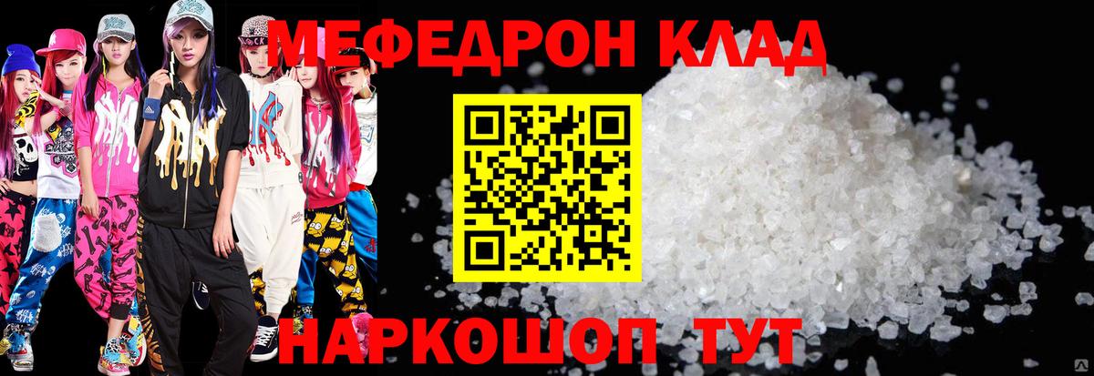 Чебоксары  Марихуана  МЕТ  Вход с VPN  ГАШИШ  Мефедрон   МДМА  КОКАИН 