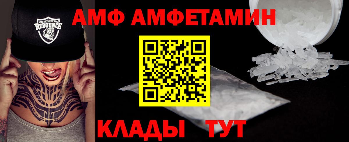 Метамфетамин мет Чебоксары