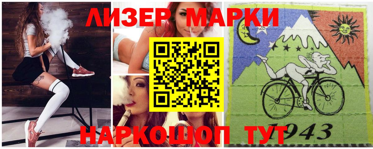 Марки NBOMe 1,5мг Чебоксары